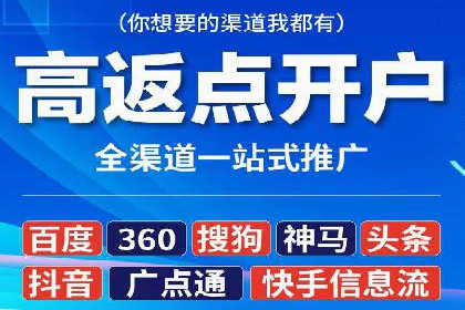 百度信息流广告在行业中的应用案例